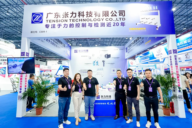 華南國際線纜展圓滿結(jié)束 | 期待著與您再次相見